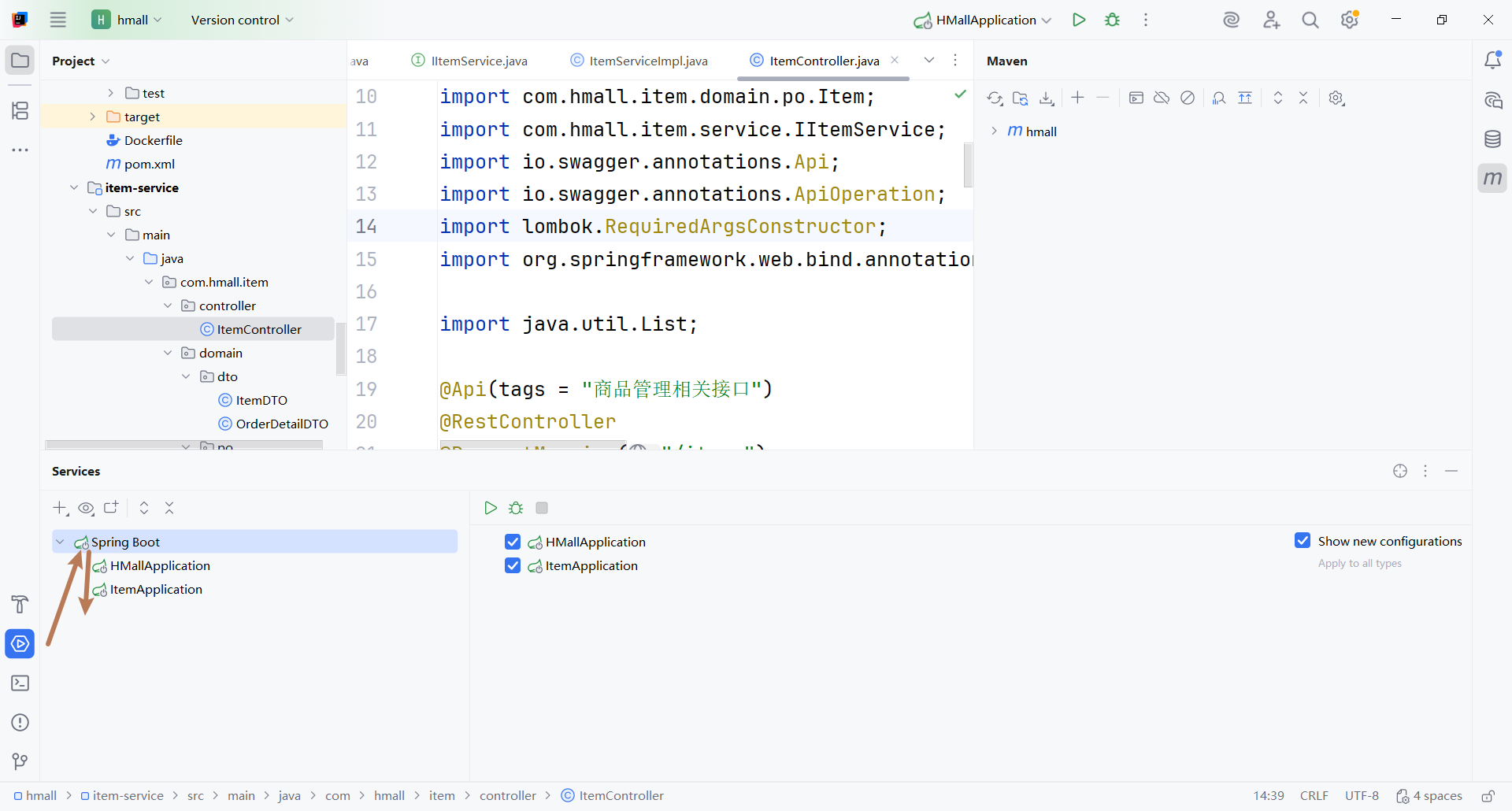 image-20251107101620015