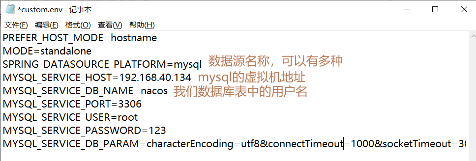 image-20251114202605124