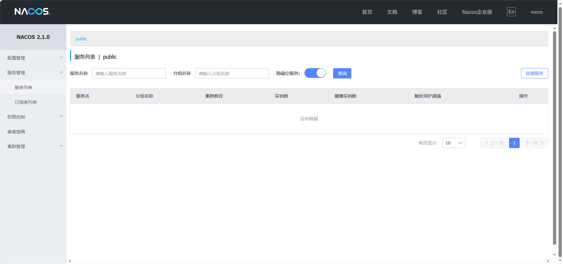 image-20251115205132718