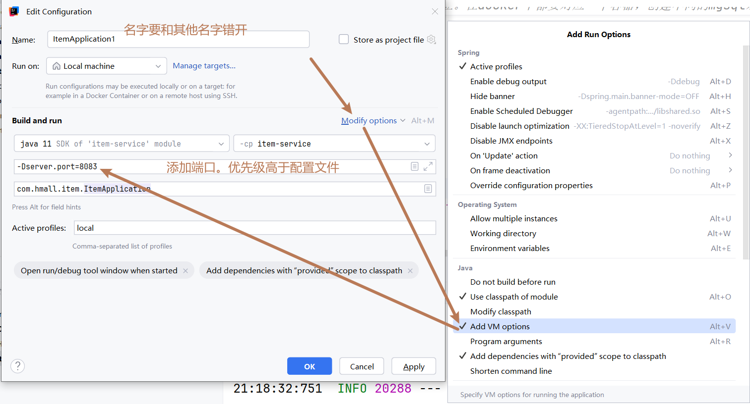 image-20251115212304323