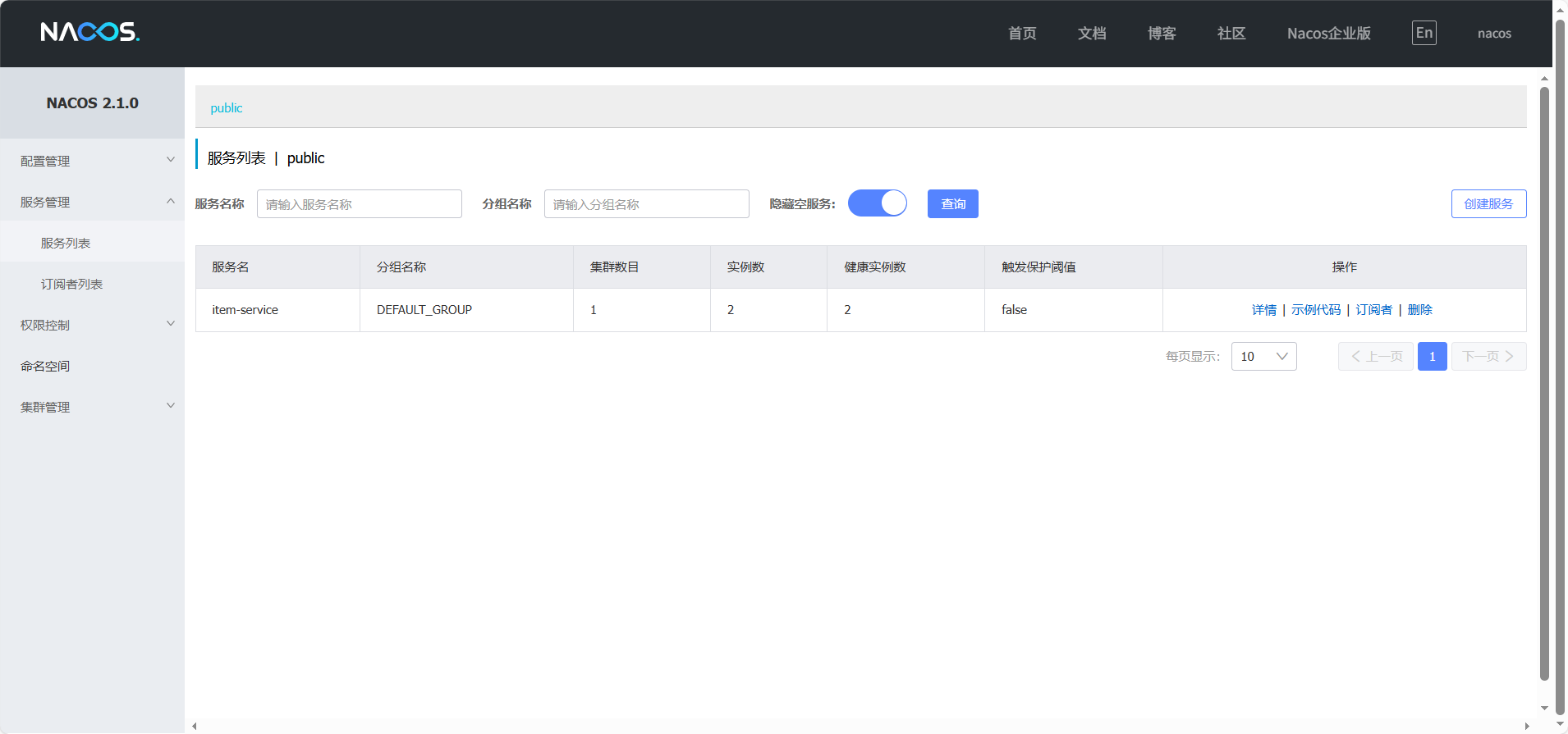 image-20251115212538067