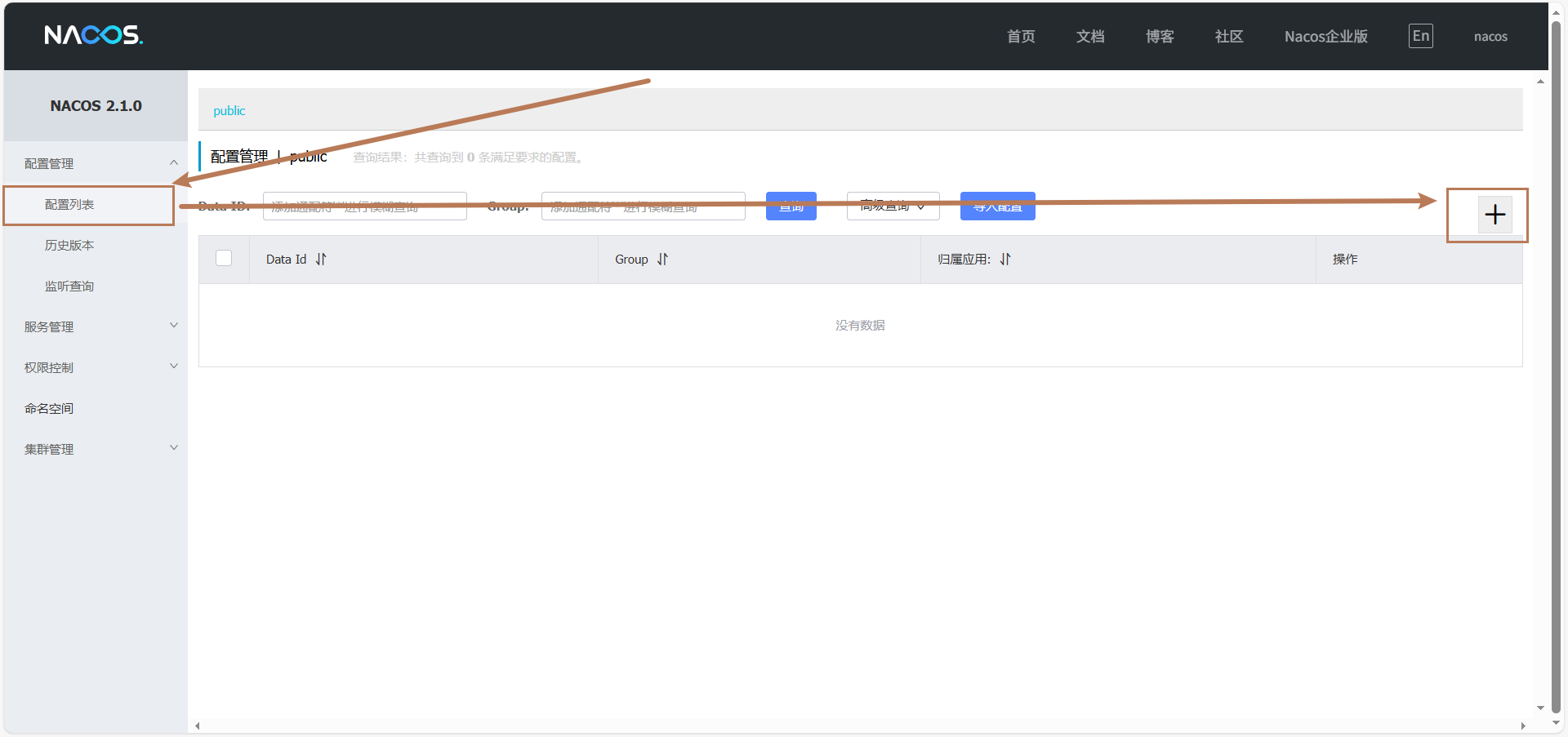 image-20251126151157857