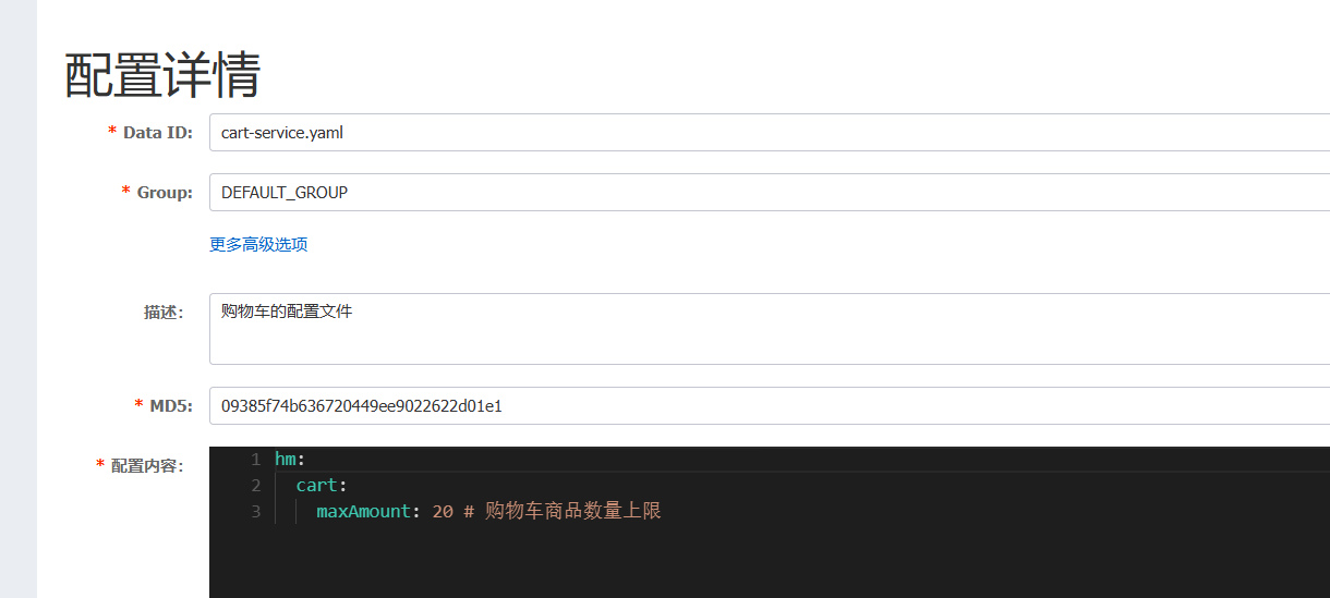 image-20251126162905455