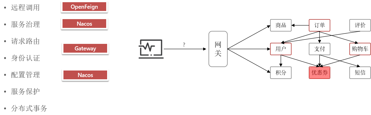 image-20251126214603494