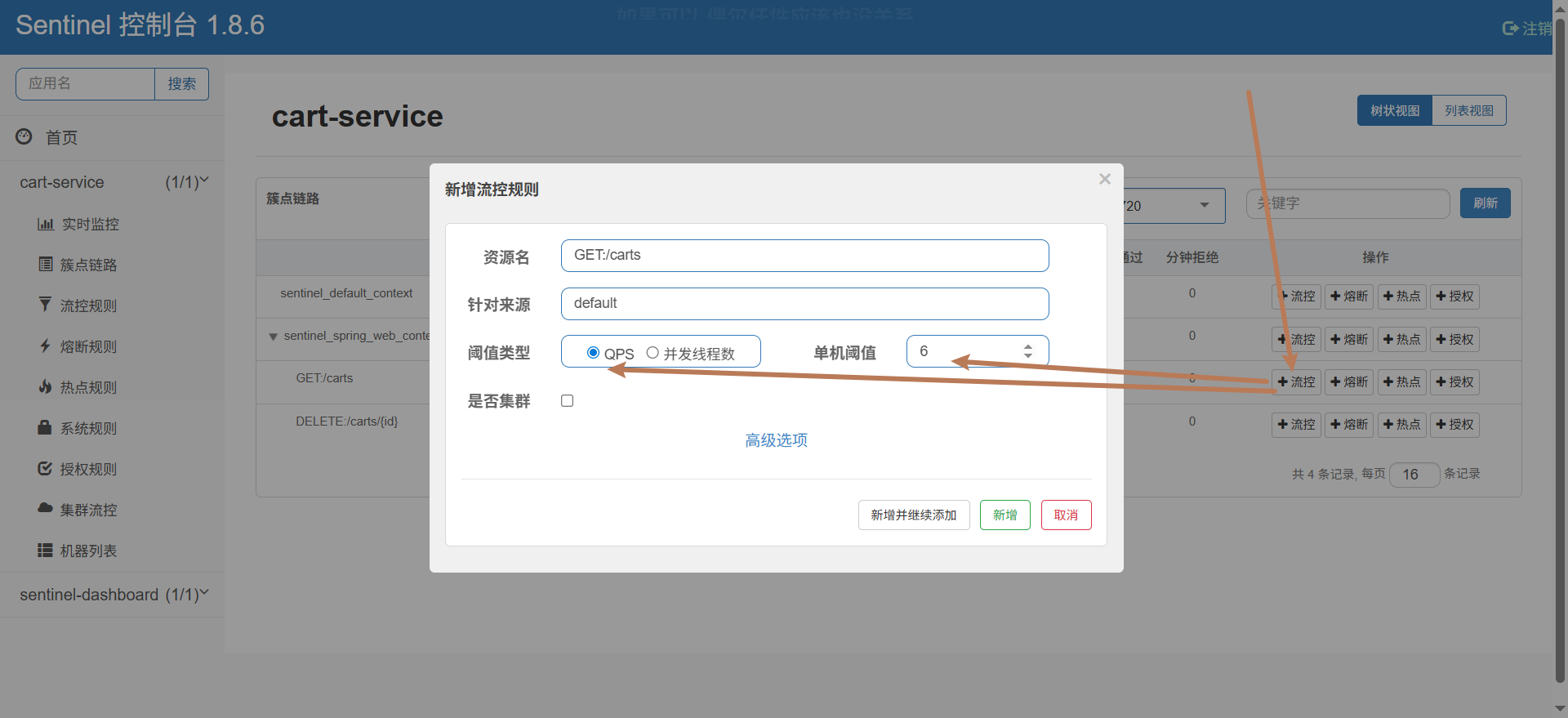 image-20251201171433665