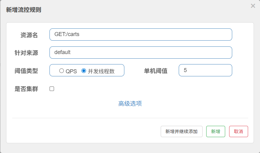 image-20251201185903526