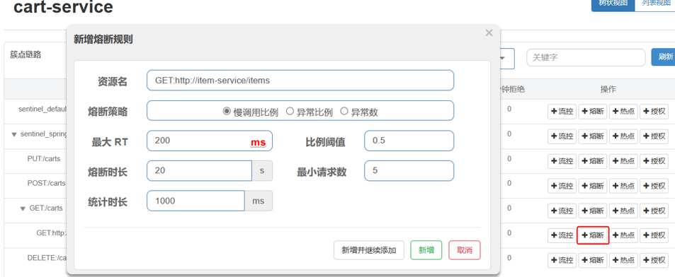 image-20251201211616185