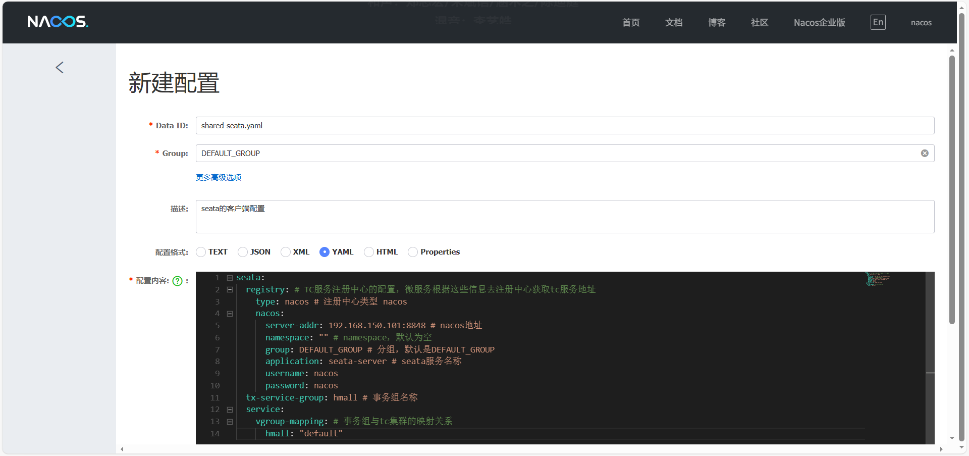 image-20251202201121023