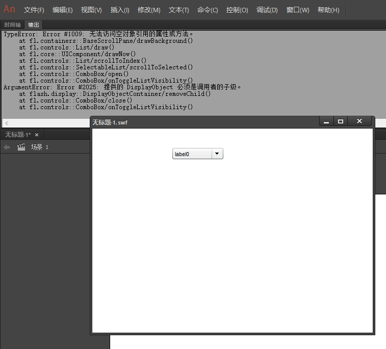 搜狗截图25年11月16日0101_1