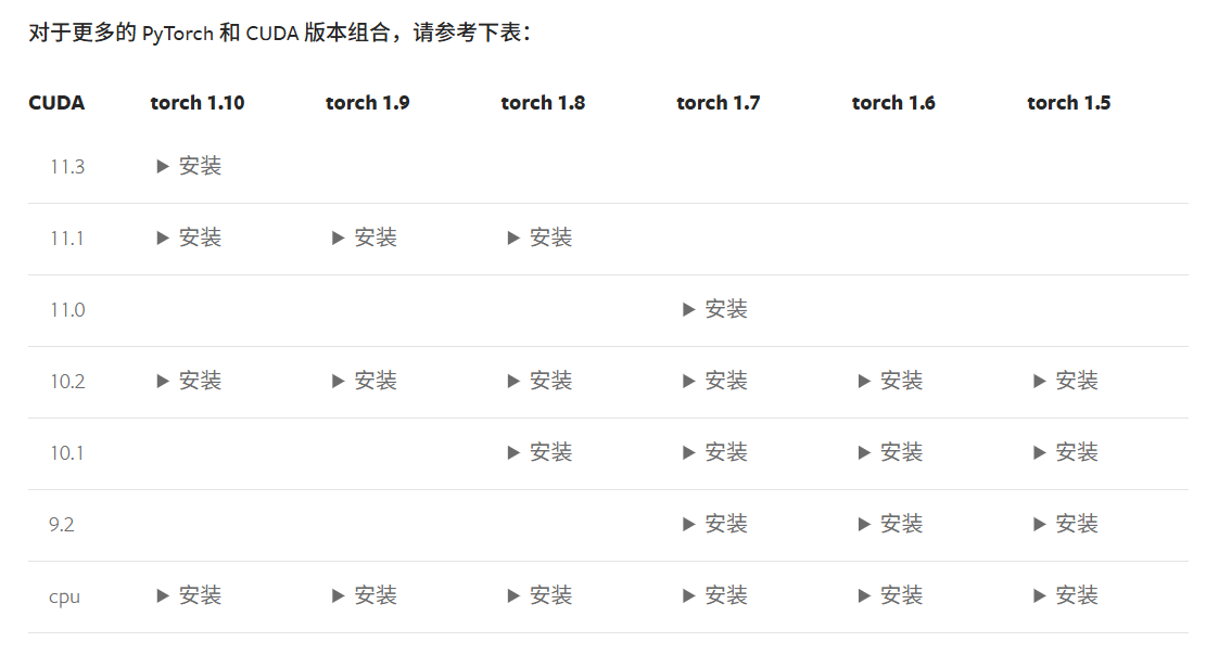 image-20250719190649063