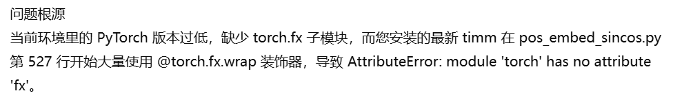 image-20250719192332203