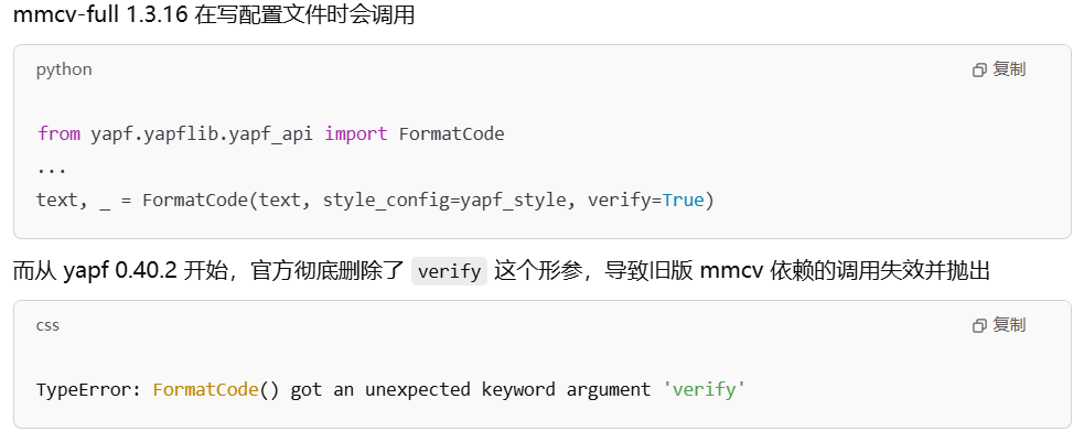 image-20250719192641739