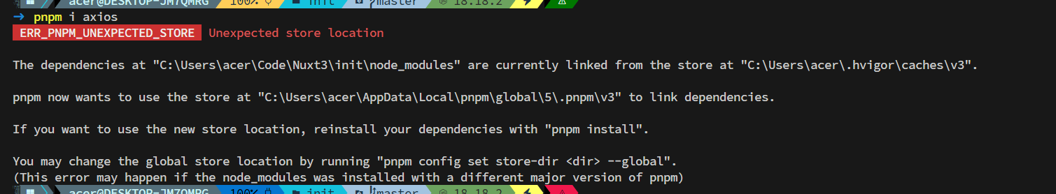 pnpm错误， ERR_PNPM_UNEXPECTED_STORE  Unexpected store location