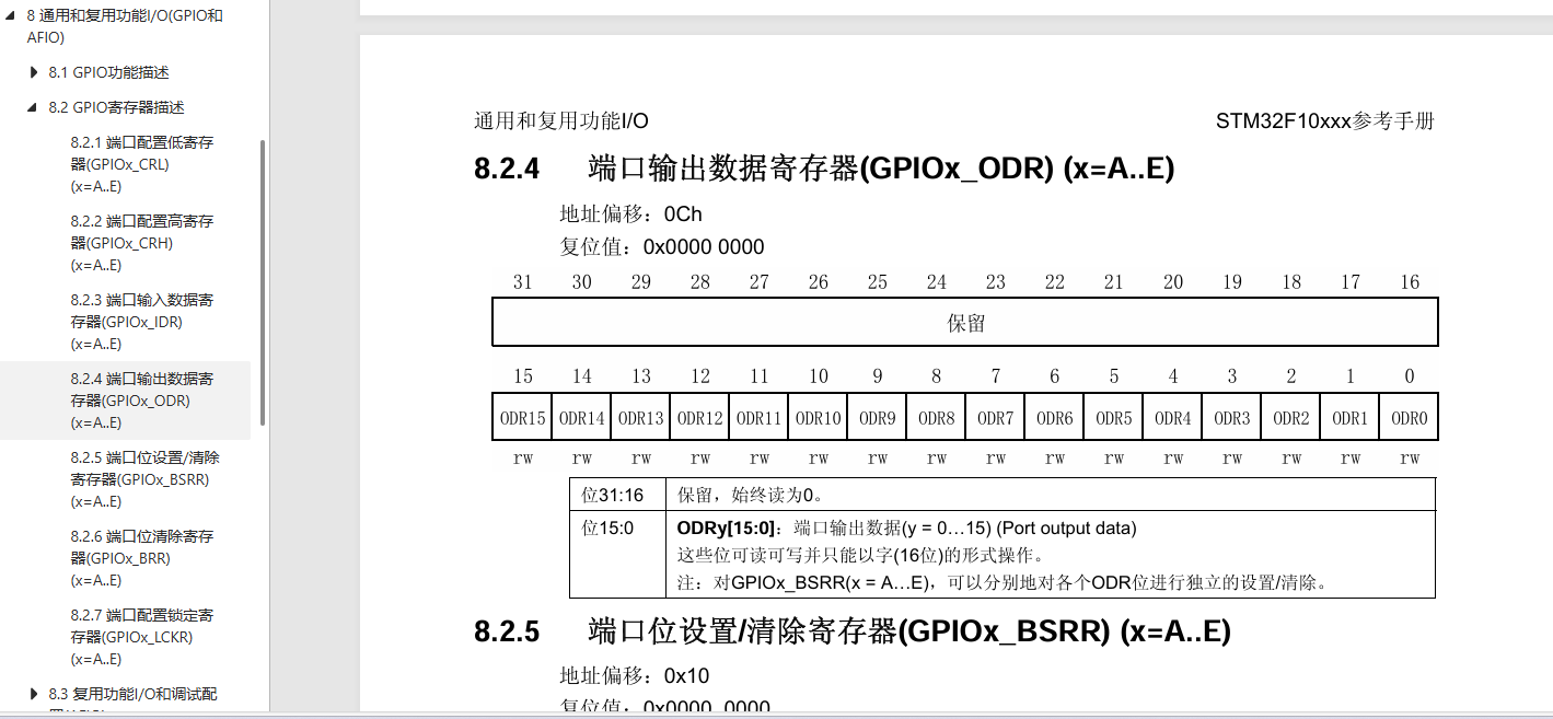 01_led_register_ODR