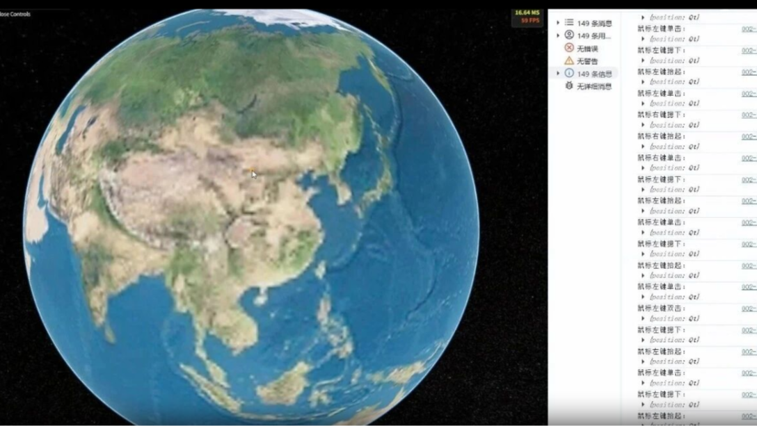 第六篇：告别 setInputAction_XXX！我们给地球装上“事件总线”