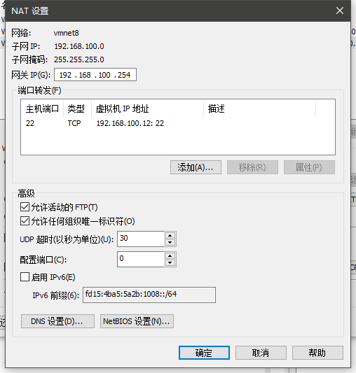 实践项目-模拟公司自动化运维