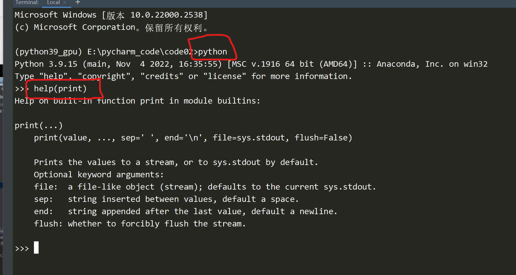 python学习 - mnst - 博客园