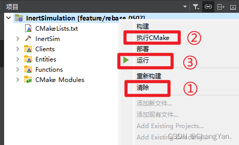 qt cmake加入程序exe图标