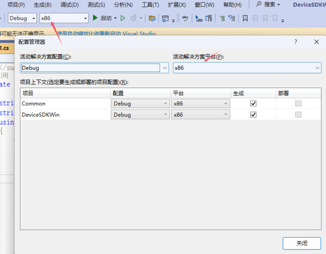 winform 使用CefSharp嵌套Chromium内核浏览器