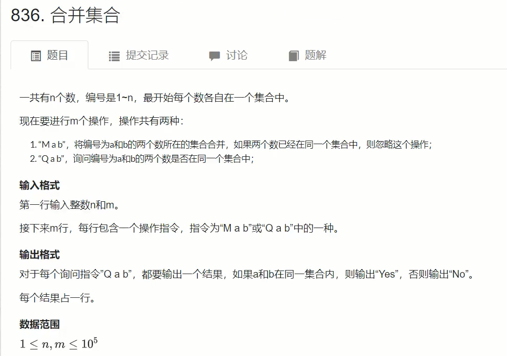 image-20250906214753577