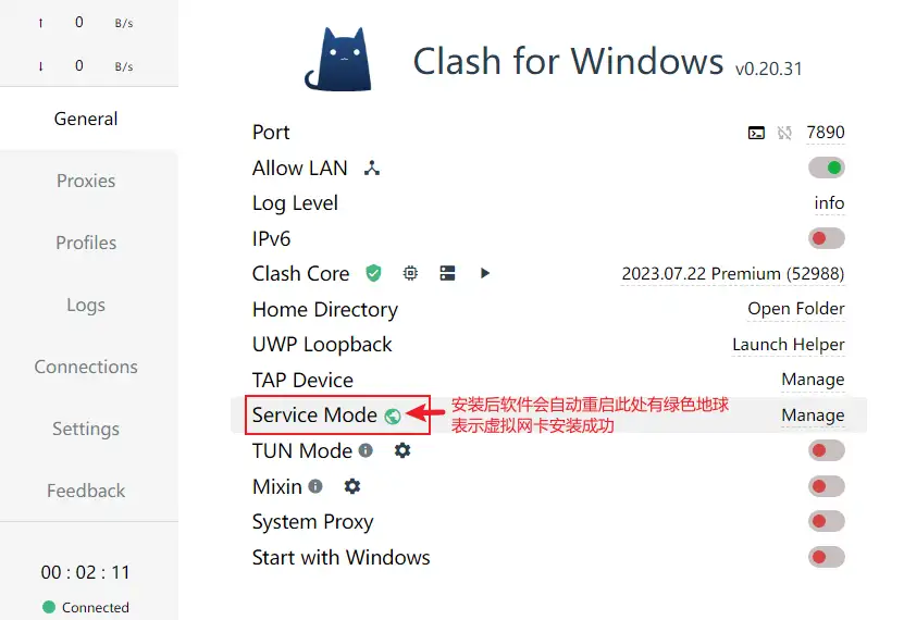 clash for windows 安装 service mode clash for windows 安装 service mode