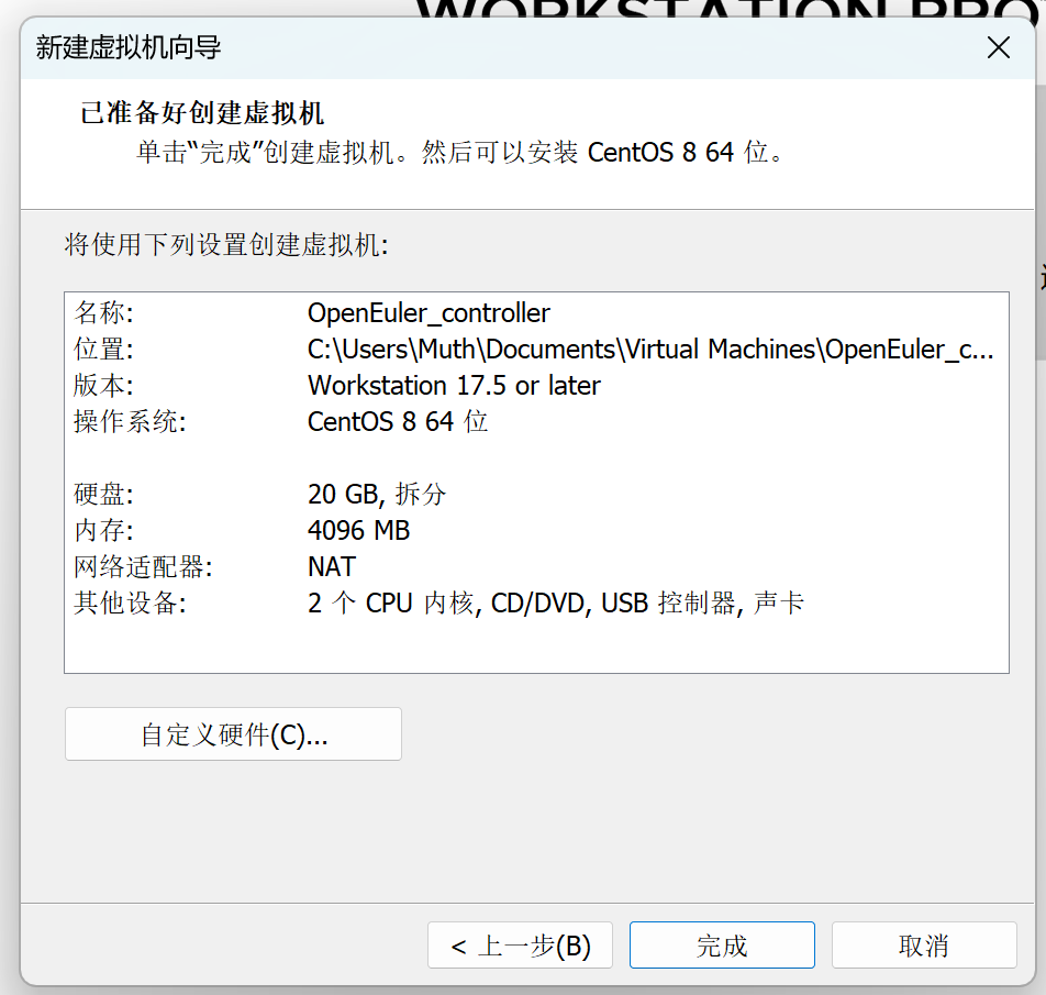 屏幕截图 2025-07-17 231255
