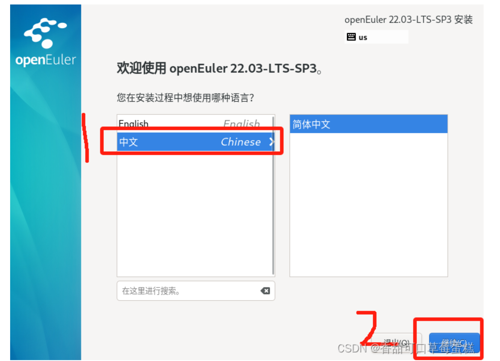 屏幕截图 2025-07-22 174050