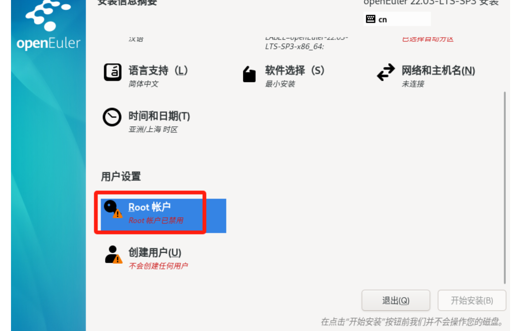 屏幕截图 2025-07-22 174109