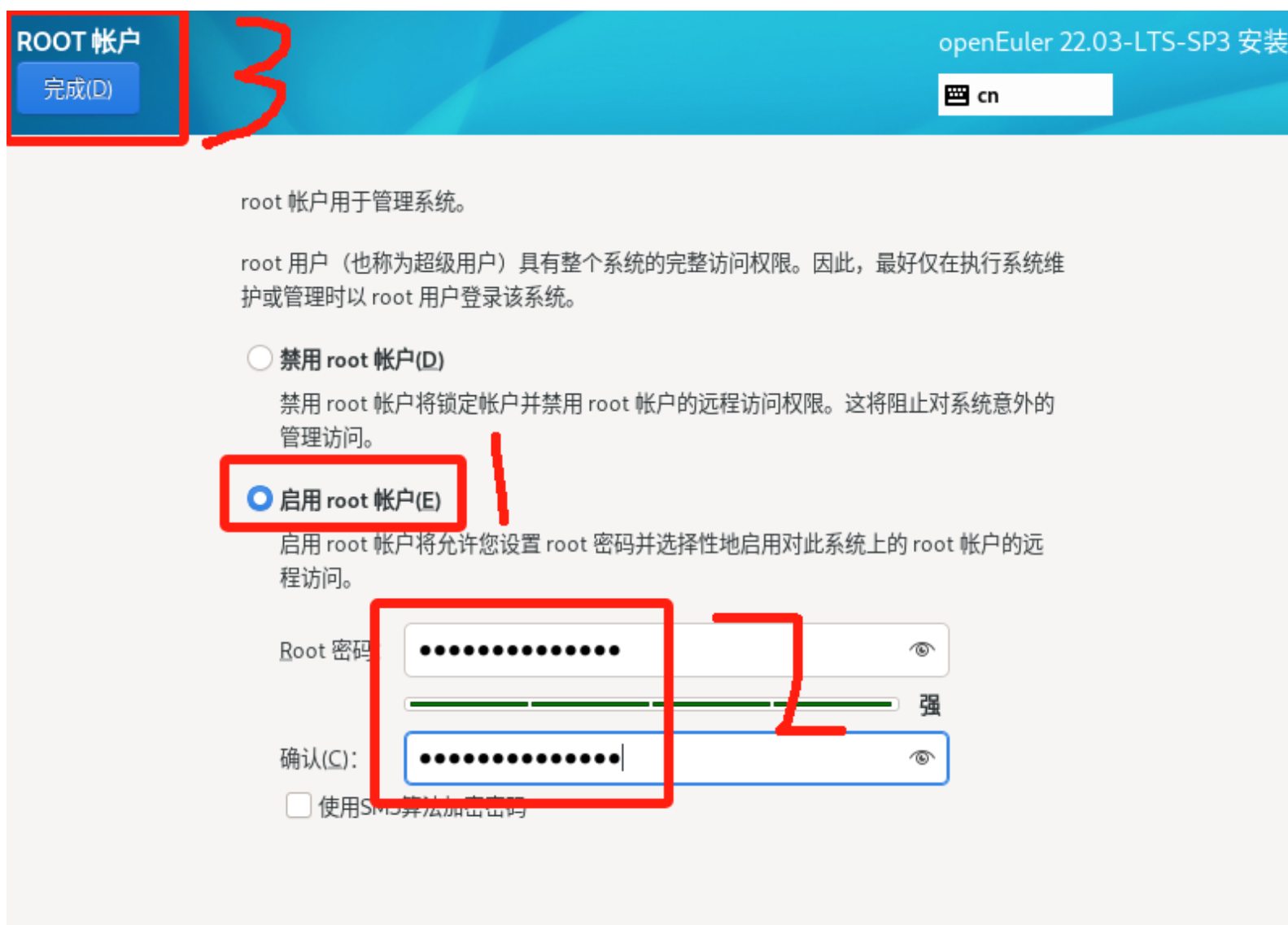 屏幕截图 2025-07-22 174120