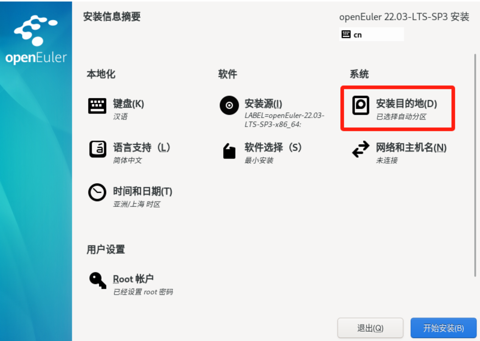 屏幕截图 2025-07-22 174128