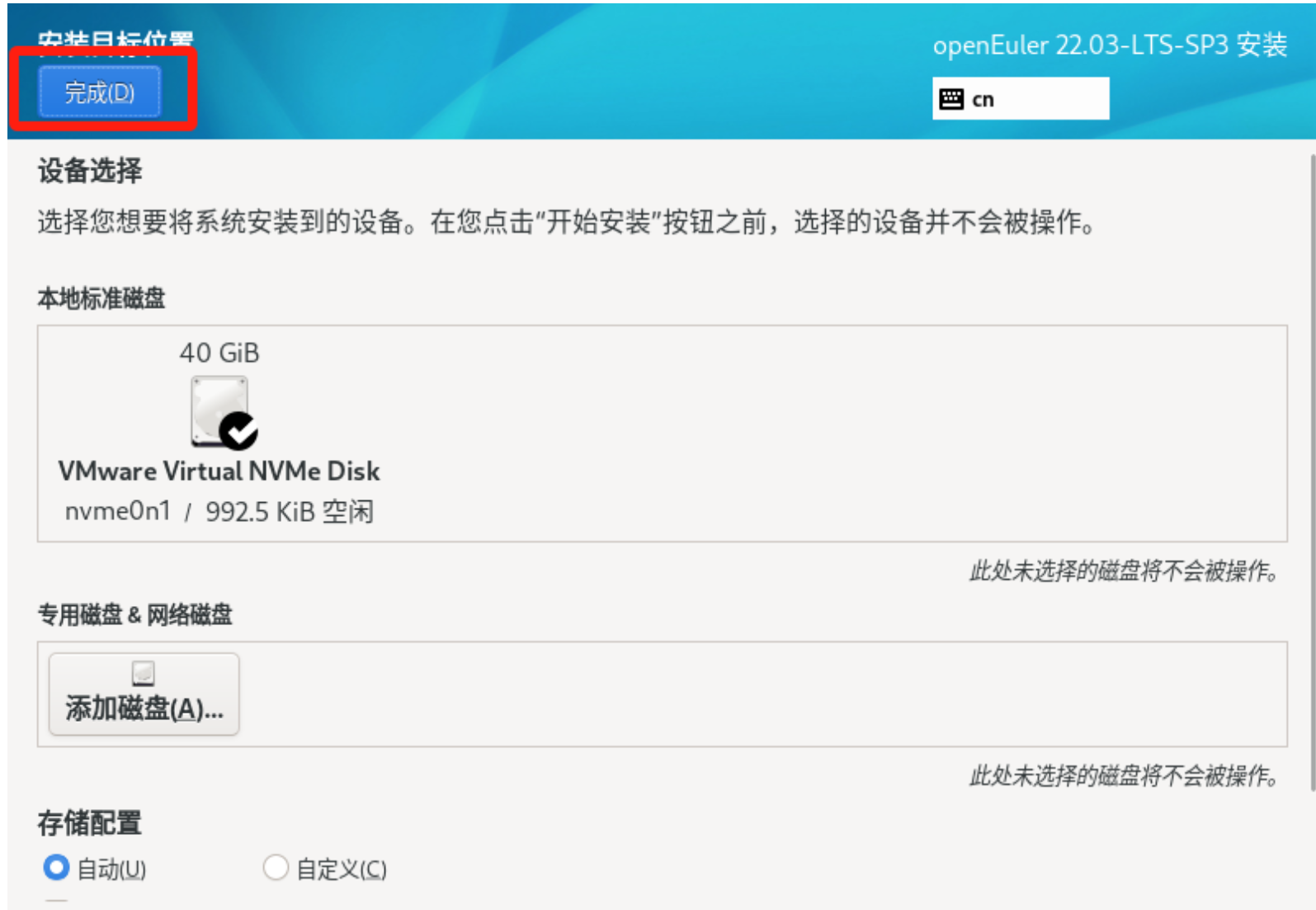 屏幕截图 2025-07-22 174138