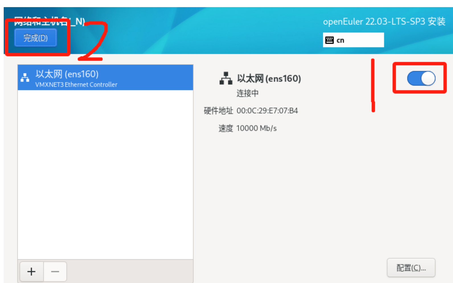 屏幕截图 2025-07-22 174144