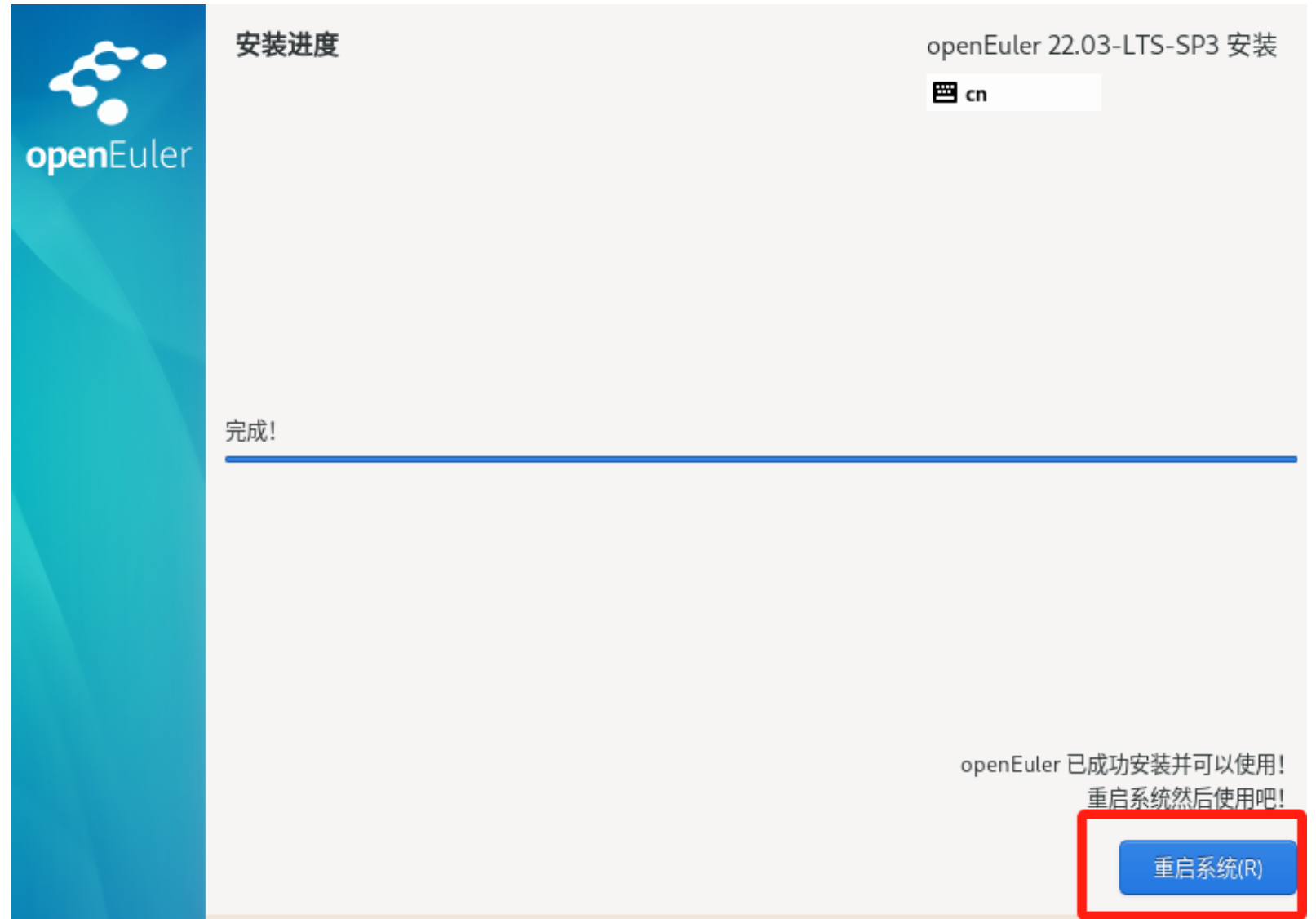 屏幕截图 2025-07-22 174157