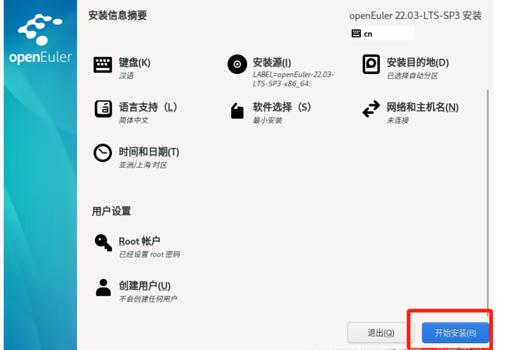 屏幕截图 2025-07-22 174151