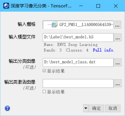 ENVIFormat开源样本库使用教程