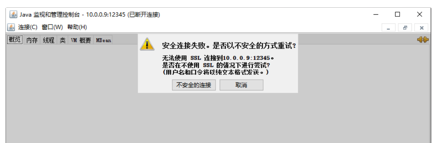 image-20260119151955515