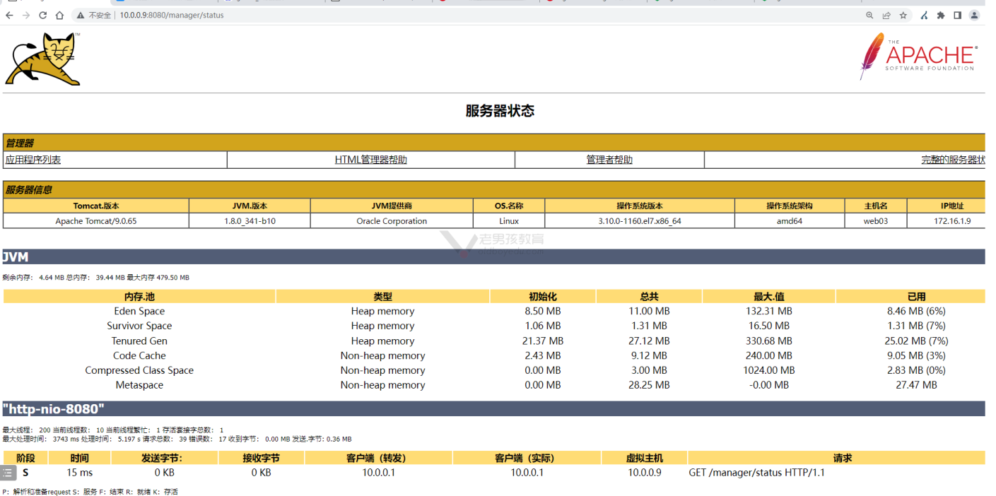 image-20260119114111112