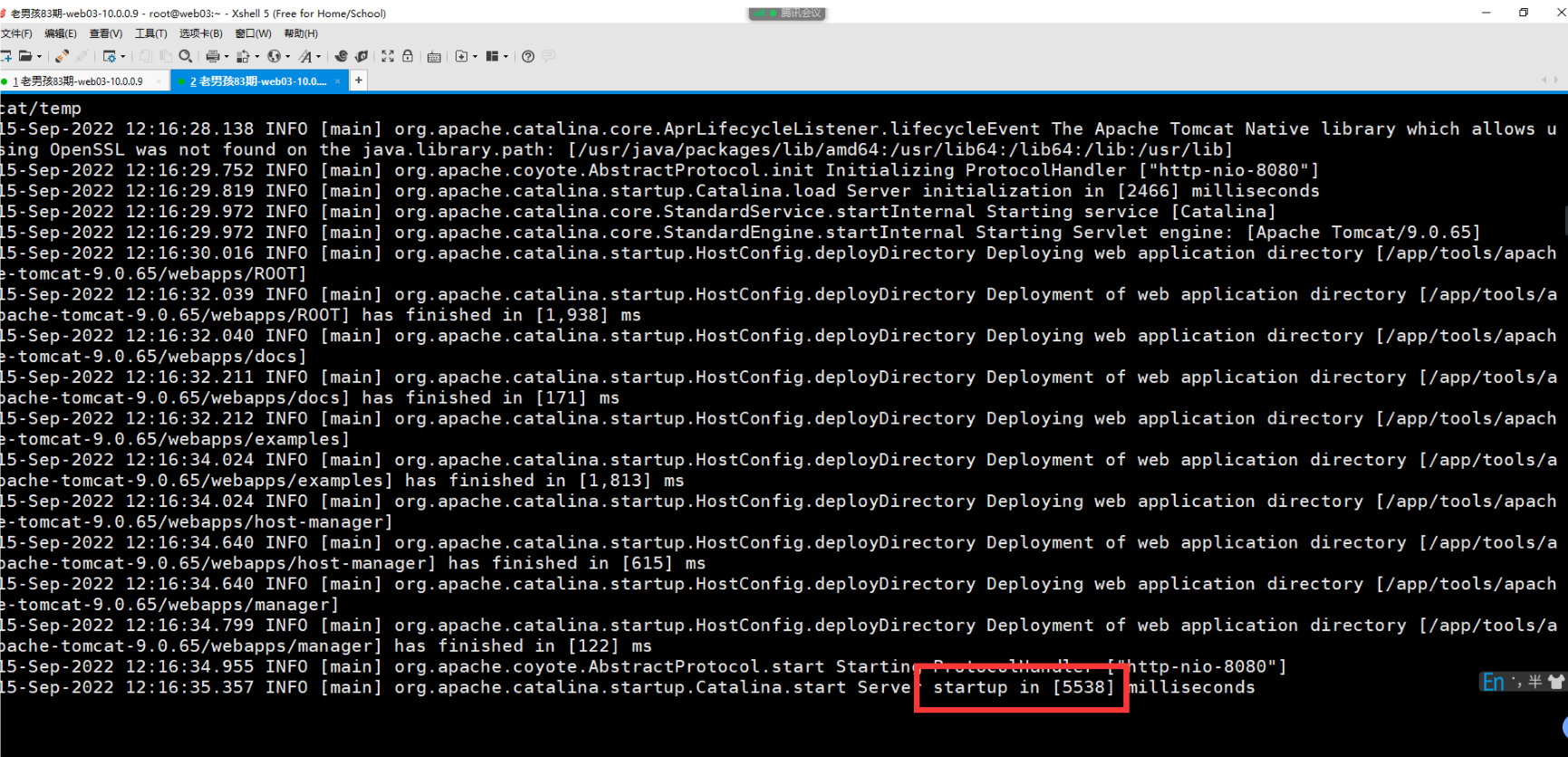 image-20260119103502499