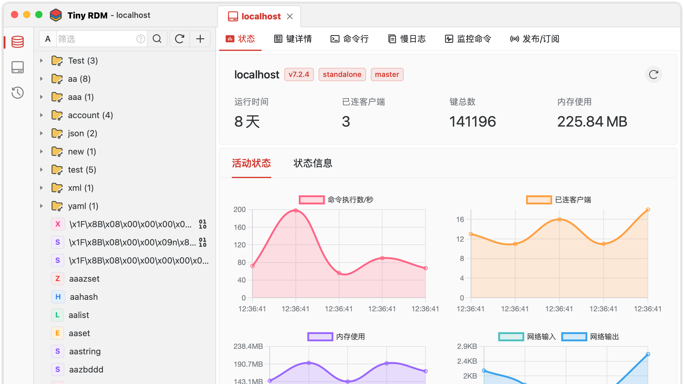 一个现代化轻量级的跨平台Redis桌面客户端