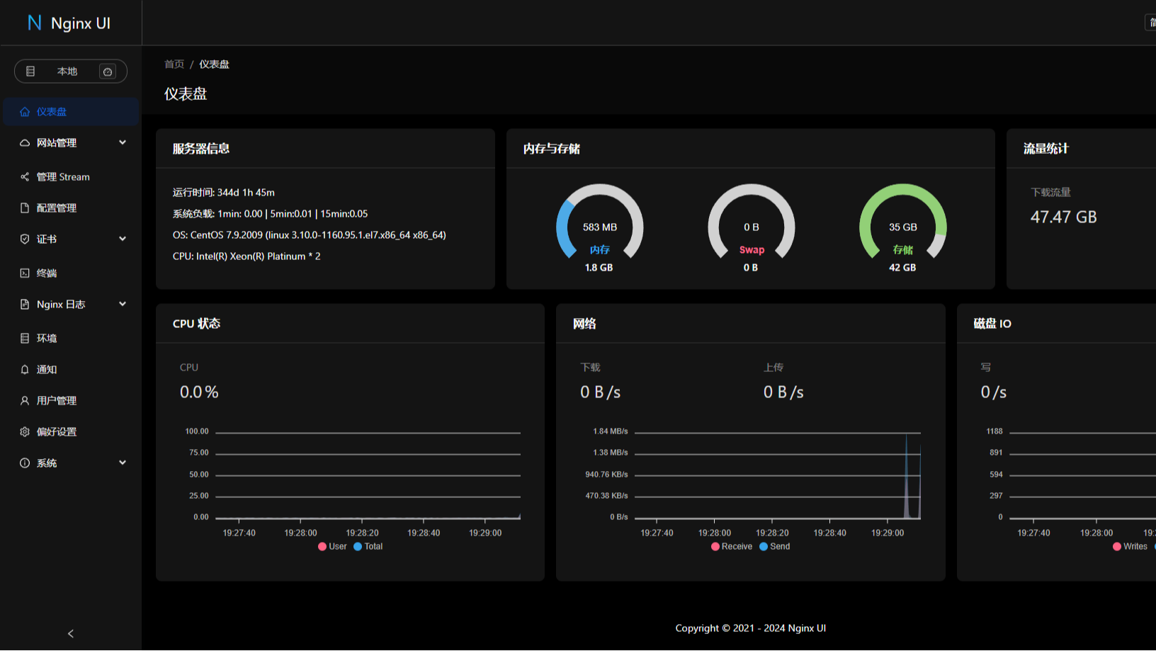 基于 Go + Vue3！一款开源的 Nginx 管理 Web 工具！