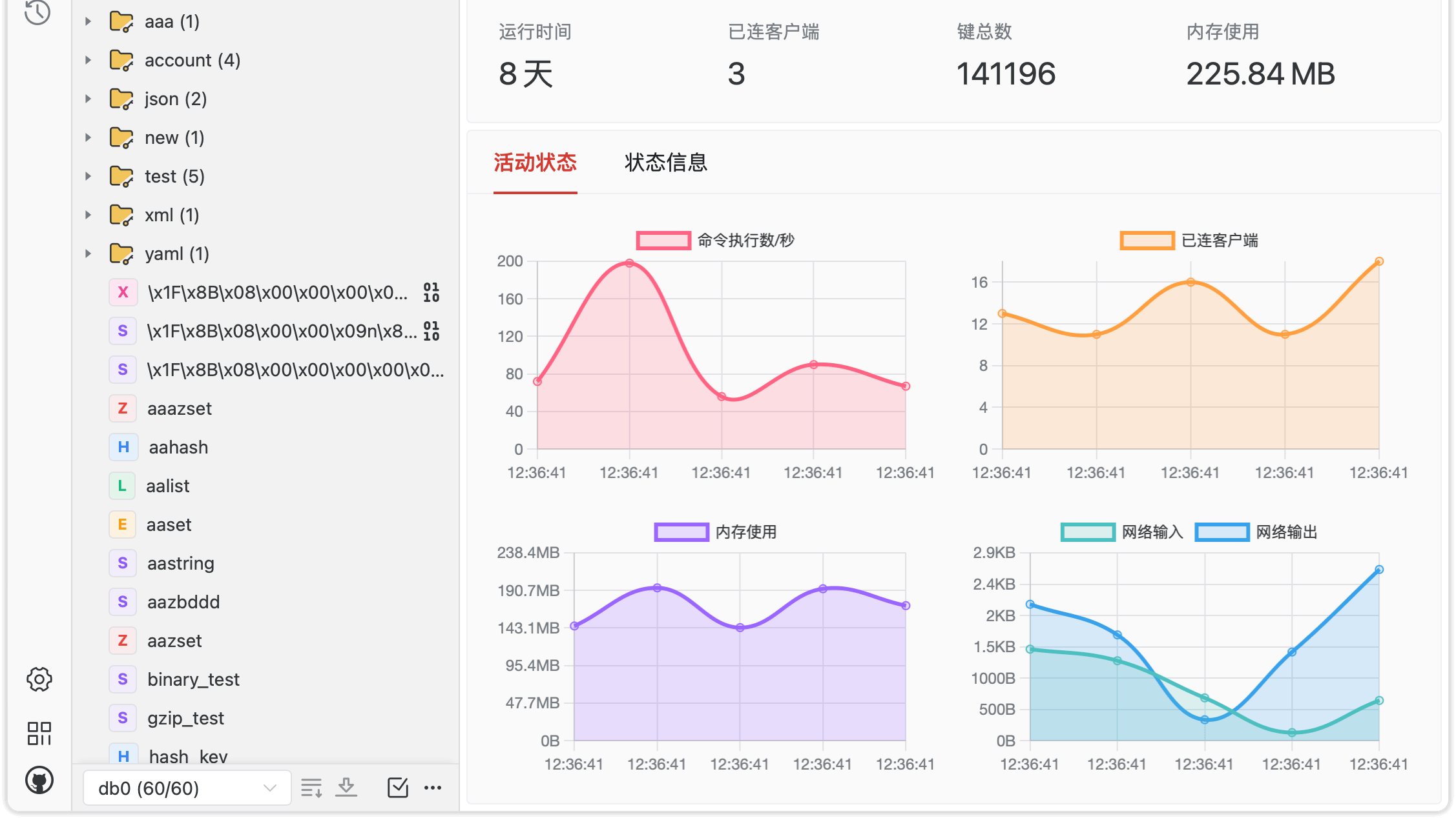 嘎嘎好用！推荐三款开源的 Redis 桌面客户端！