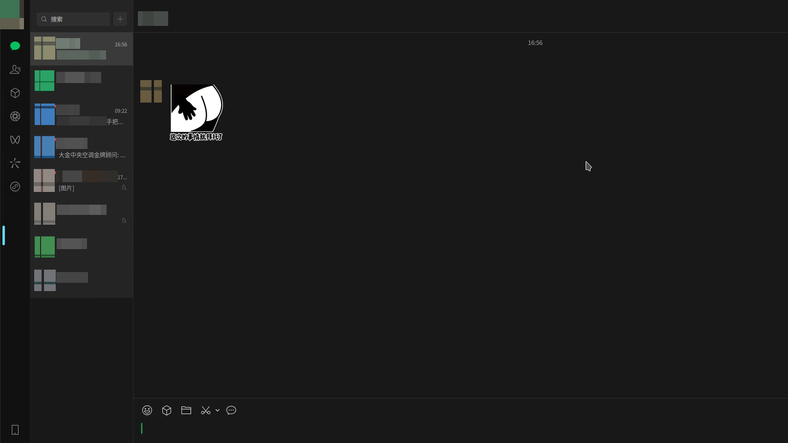 网页版微信来了！无需下载安装客户端！