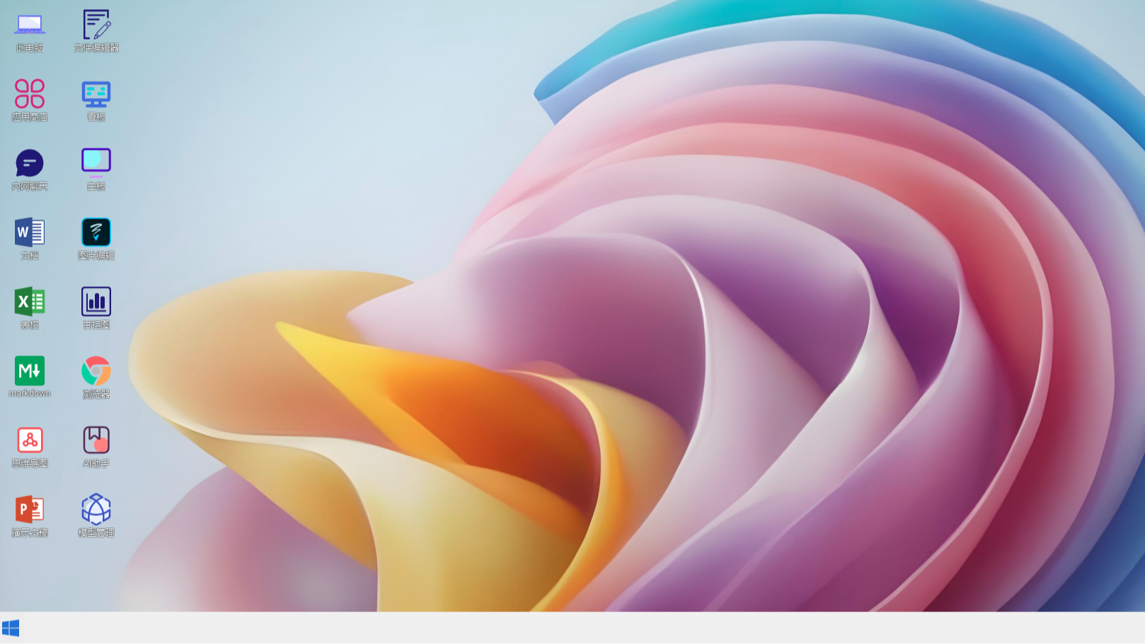 基于 Go 开发的轻量云桌面！一款高效的内网办公操作系统！