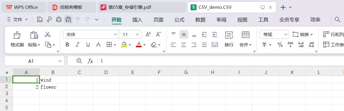 MySQL-05.存储引擎