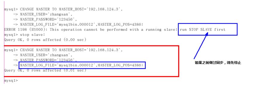 MySQL-18.主从复制-小白菜博客