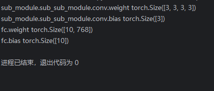 使用不同函数打印torch.nn模型——print(model),named_children(),named_modules():