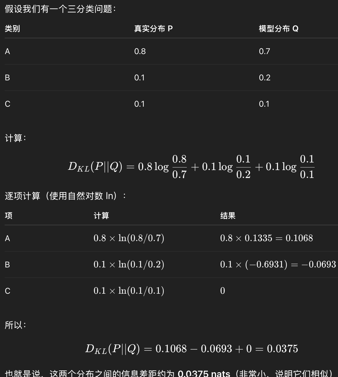 截屏2025-11-12 10.09.28