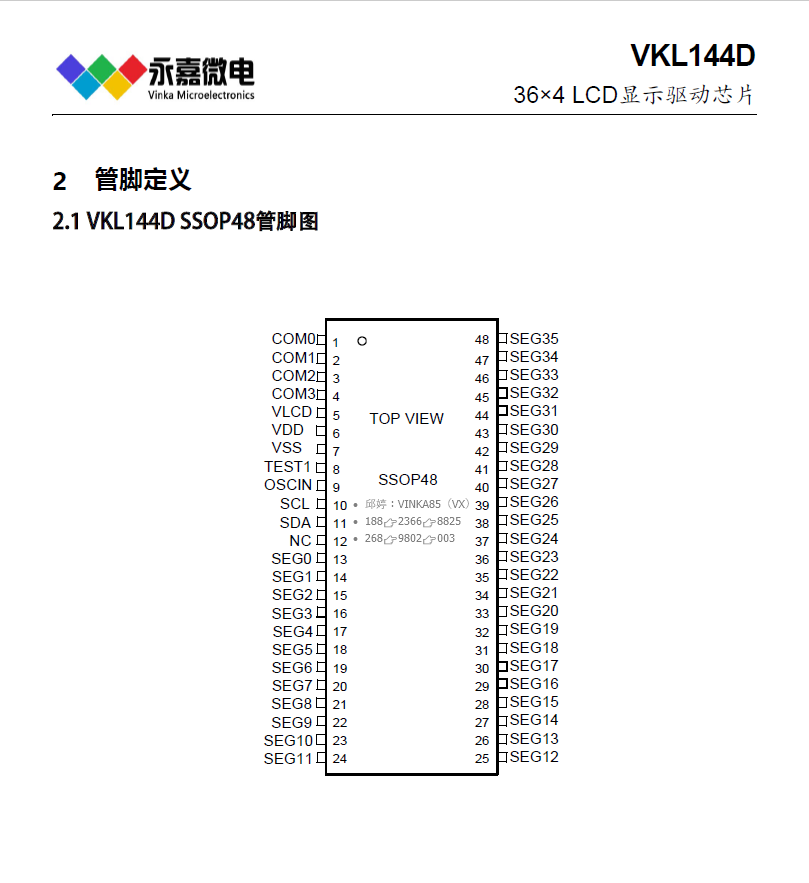 VKL144C/D  LQFP48/SSOP48仪器仪表超低功耗/超省电LCD液晶段码驱动IC适用于分贝仪、测光仪、测厚仪可驱动36SEGx4COM