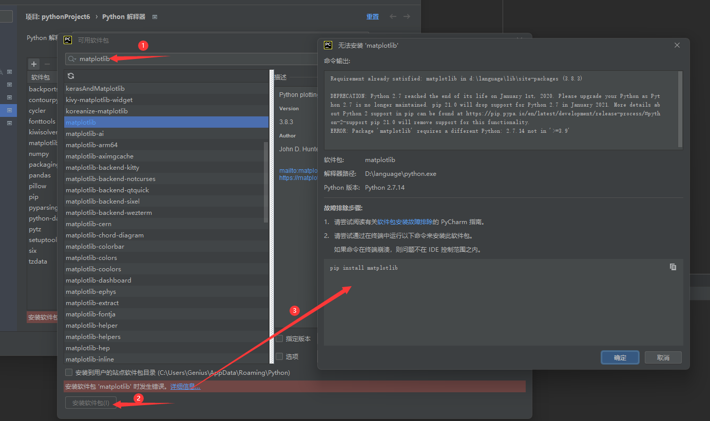 ModuleNotFoundError: No module named ‘matplotlib‘ 一系列解决办法